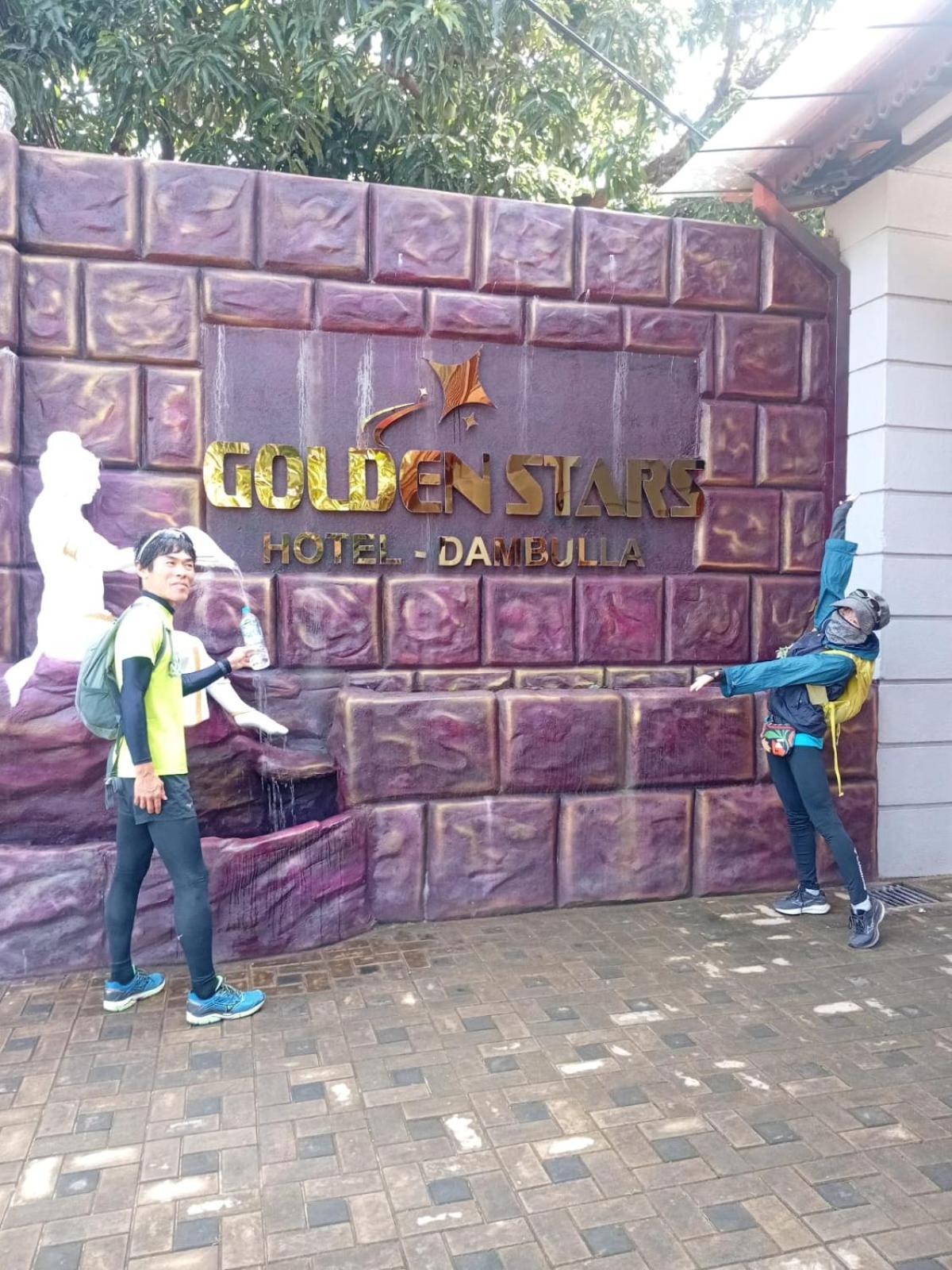 Golden Stars Hotel Дамбулла Экстерьер фото